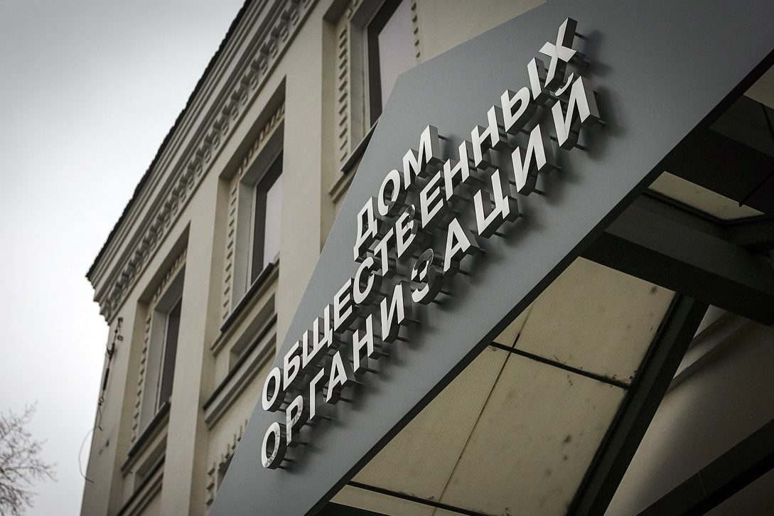 Московский дом общественных организаций. П. Потаповский 16/5 с1. Московский дом общественных. Московский дом общественных.